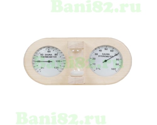 Термогигрометр+песочные часы БЕЛЫЙ ЦИФЕРБЛАТ TH-25R WHITE